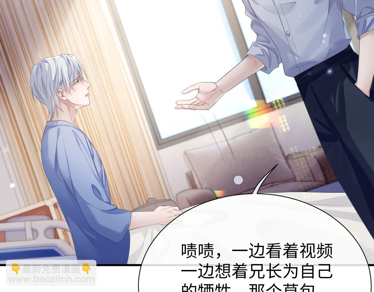 第68话 新合约(1/3)-第69话