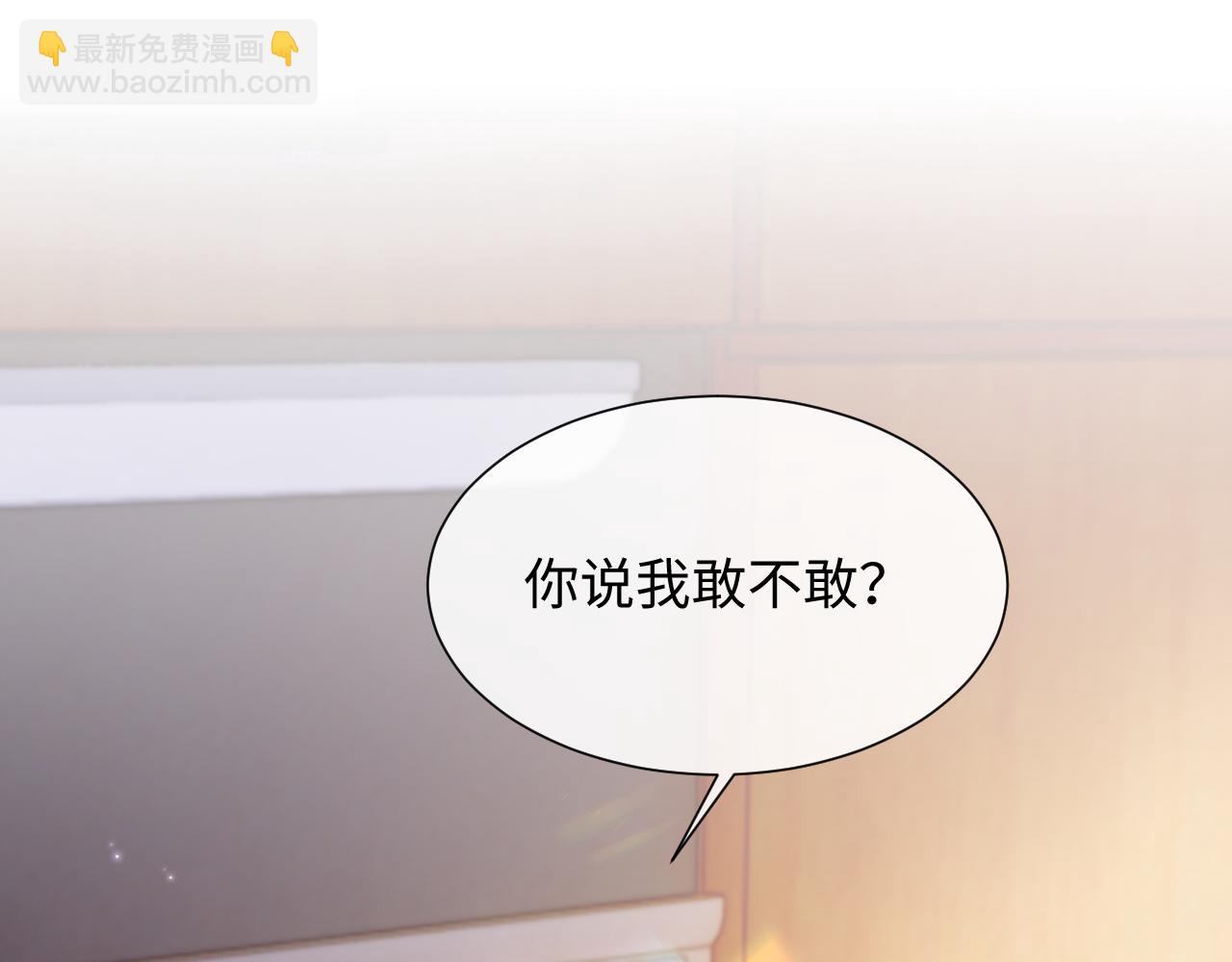 第68话 新合约(1/3)-第69话