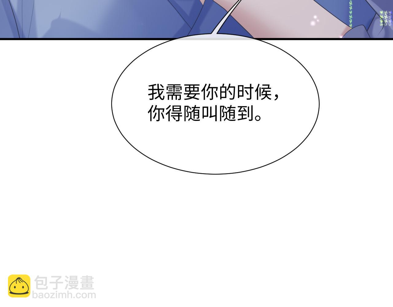 第68话 新合约(1/3)-第69话