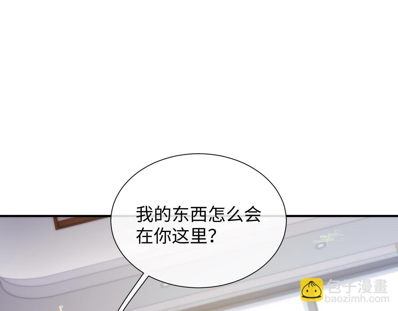 第68话 新合约(1/3)-第69话