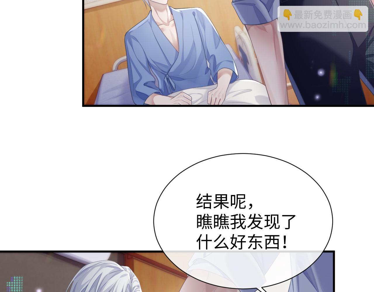 第68话 新合约(1/3)-第69话