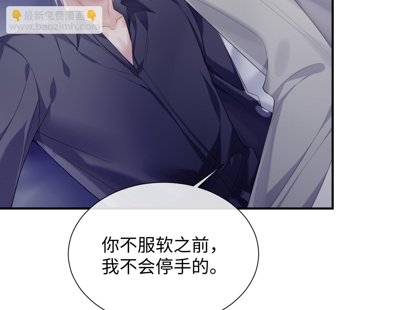 第72话 蓝水晶(1/3)-第73话