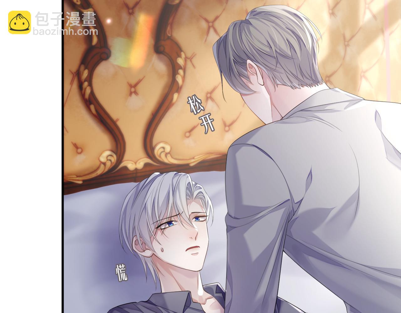 第72话 蓝水晶(1/3)-第73话