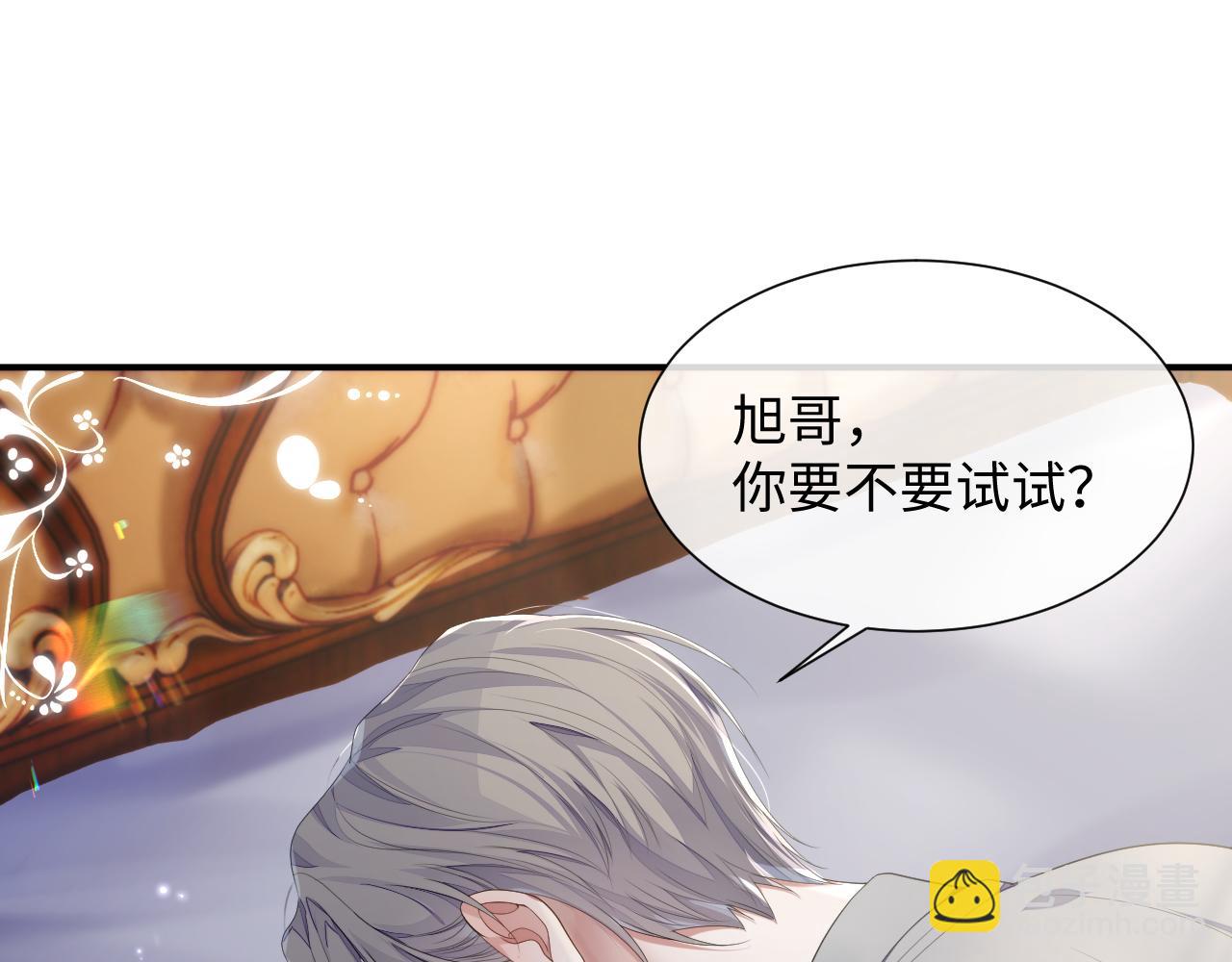 第72话 蓝水晶(1/3)-第73话