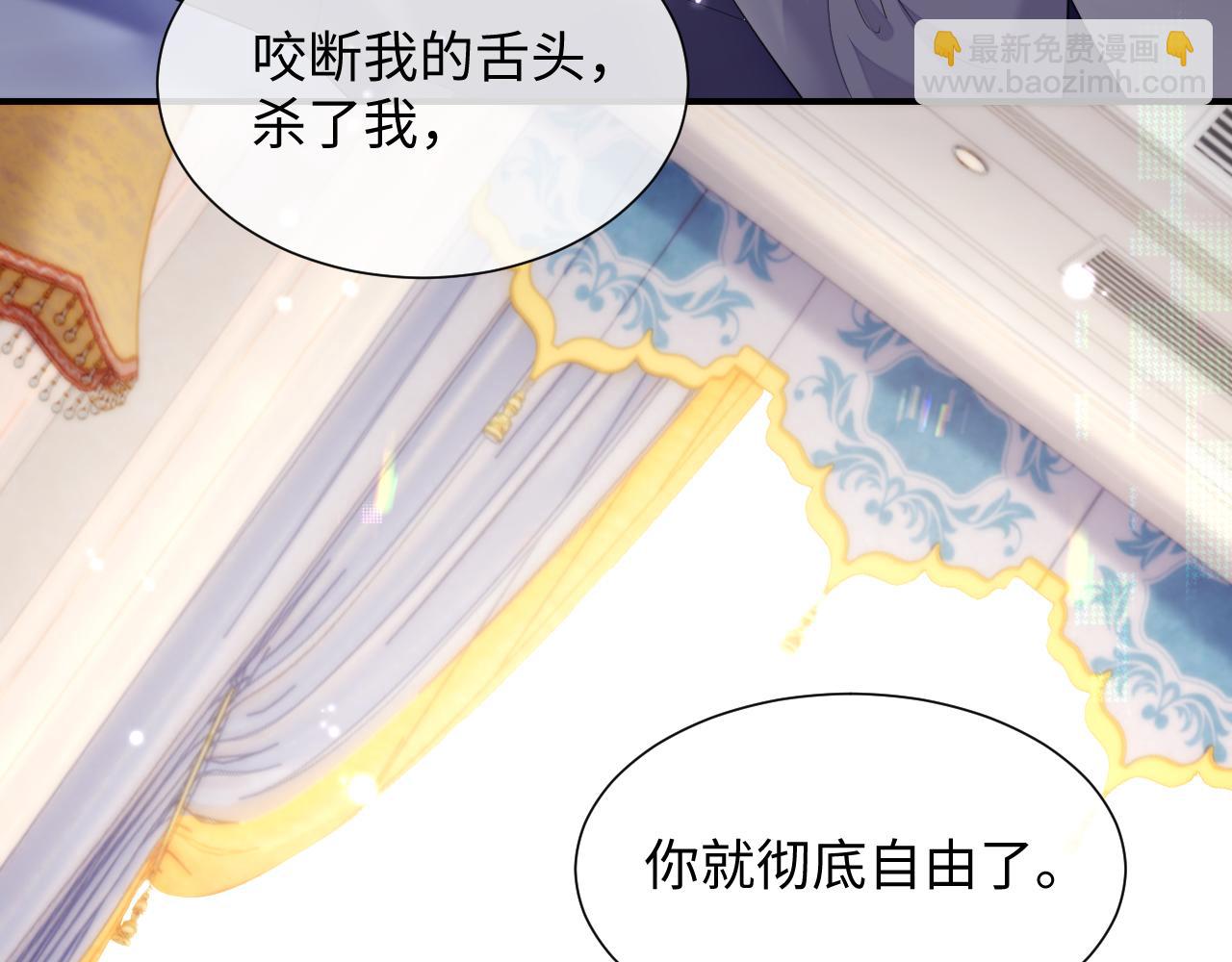 第72话 蓝水晶(1/3)-第73话