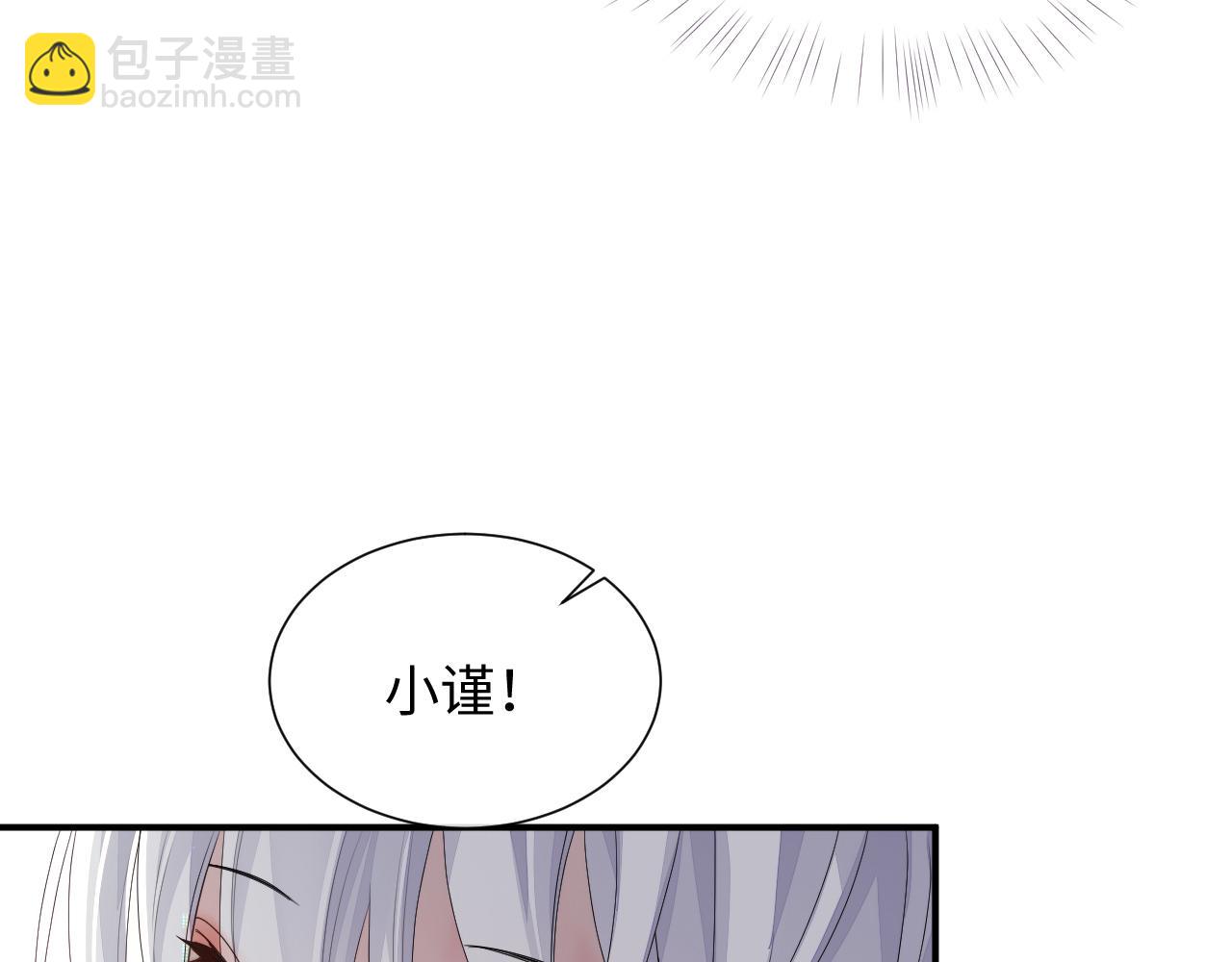 第74话 不想再见他&hellip;&hellip;？(1/2)-第75话