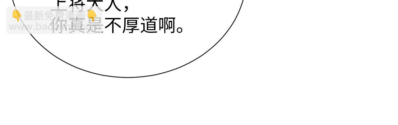 第74话 不想再见他&hellip;&hellip;？(1/2)-第75话