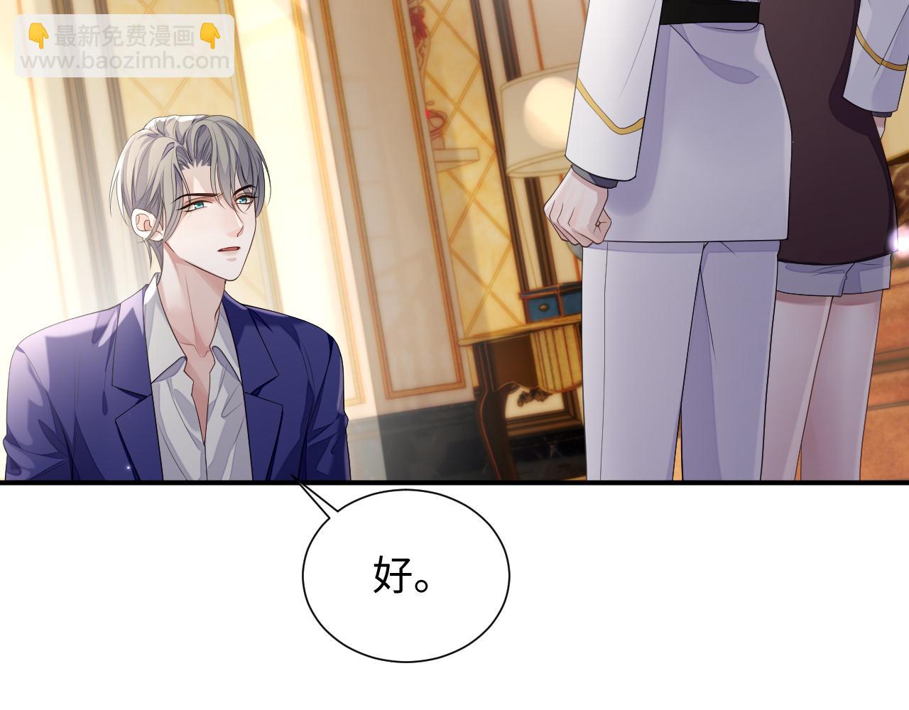 第74话 不想再见他&hellip;&hellip;？(1/2)-第75话