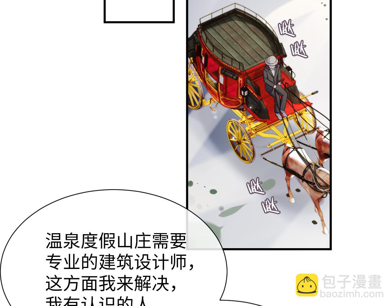 第74话 不想再见他&hellip;&hellip;？(1/2)-第75话
