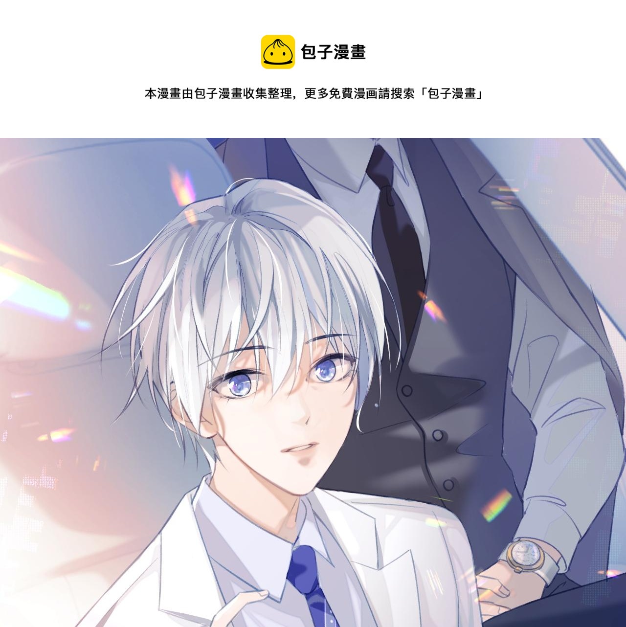 第76话 飞船独处(1/2)-第77话