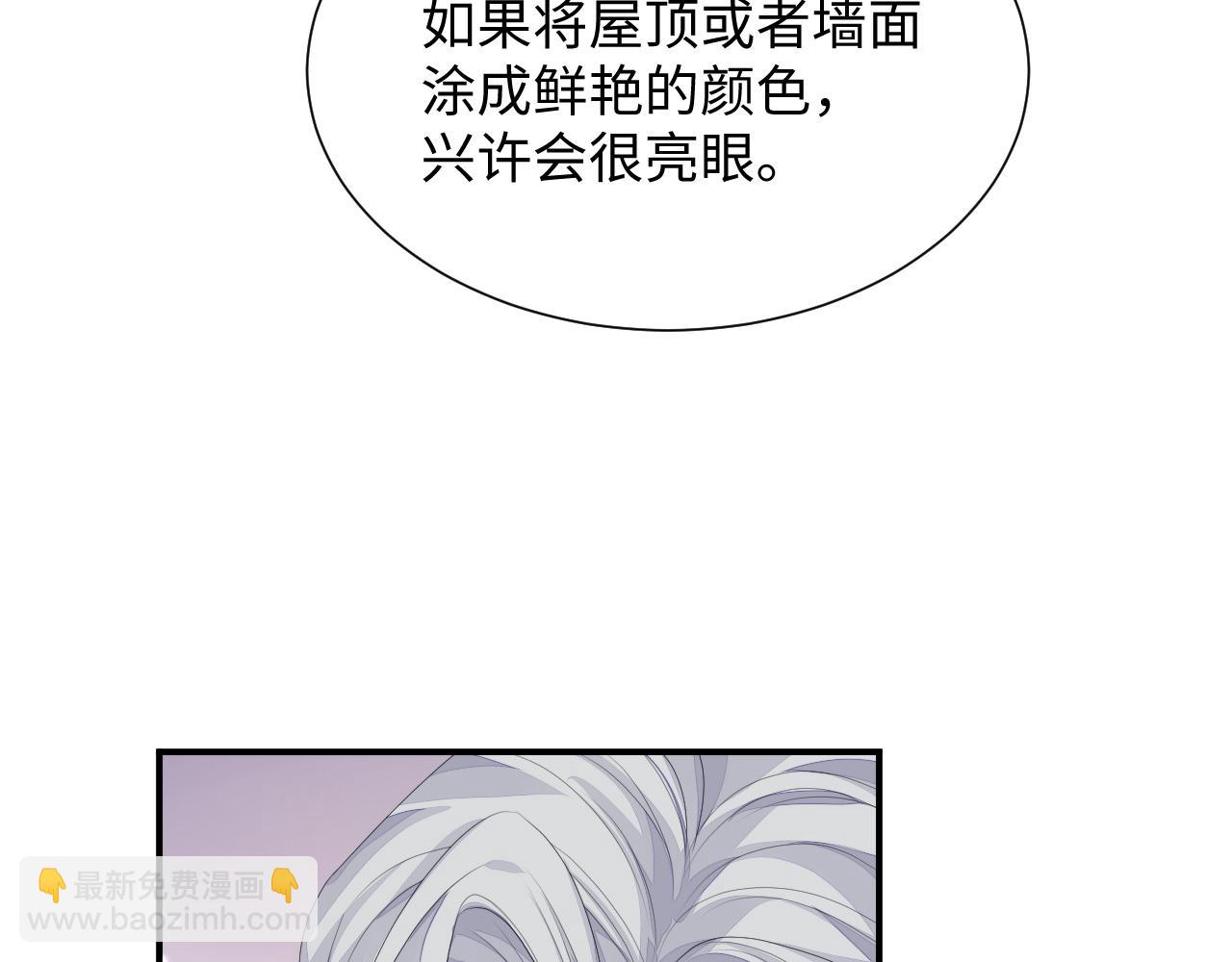 第76话 飞船独处(1/2)-第77话
