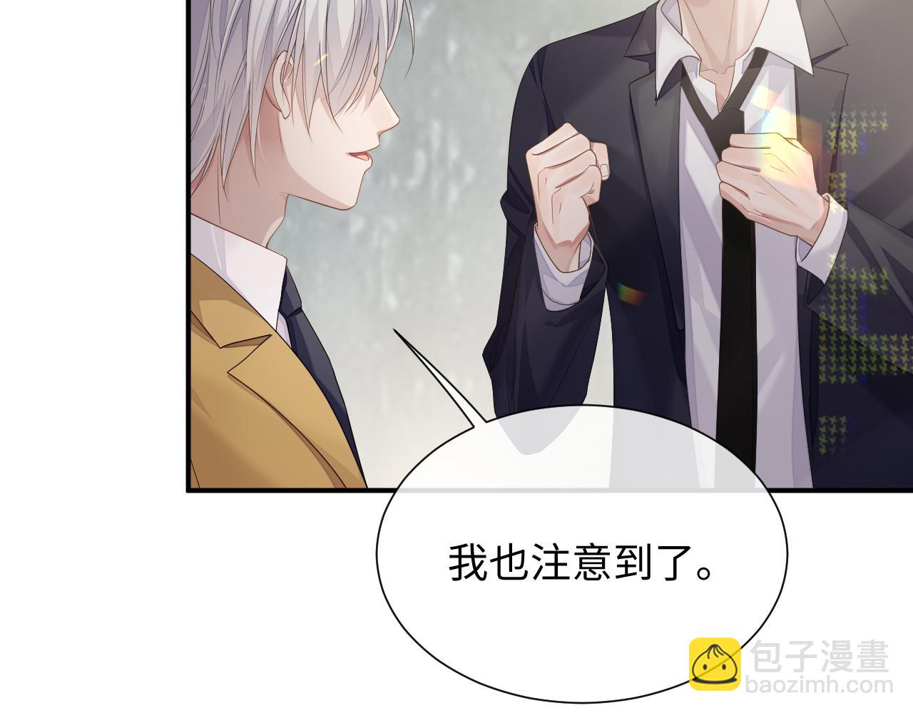 第78话 一起度过的夜晚(1/2)-第79话