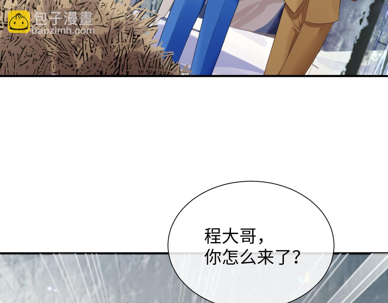 第78话 一起度过的夜晚(1/2)-第79话