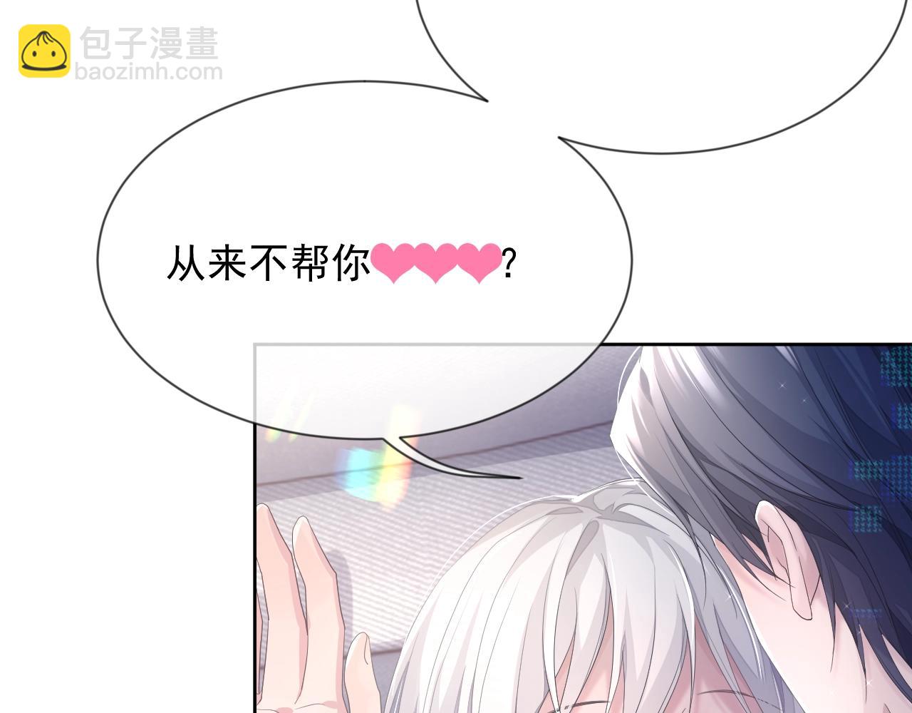 第7话 睡颜(1/3)-第7话