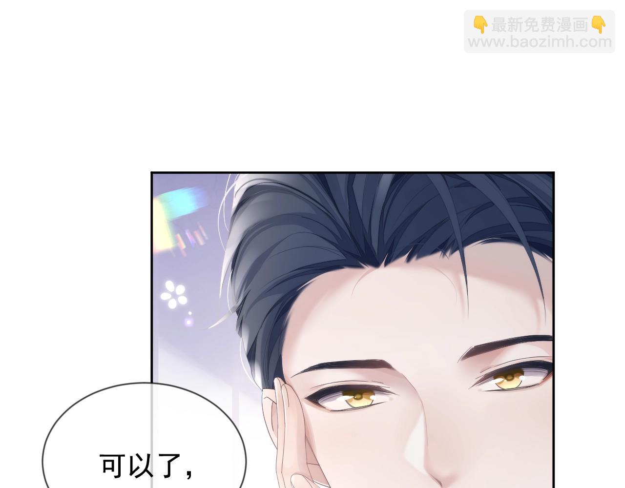 第7话 睡颜(1/3)-第7话