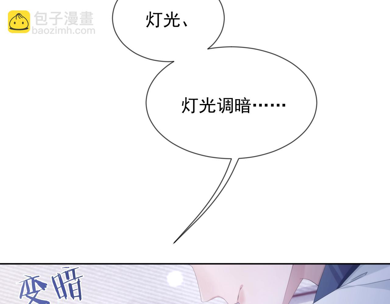 第7话 睡颜(1/3)-第7话