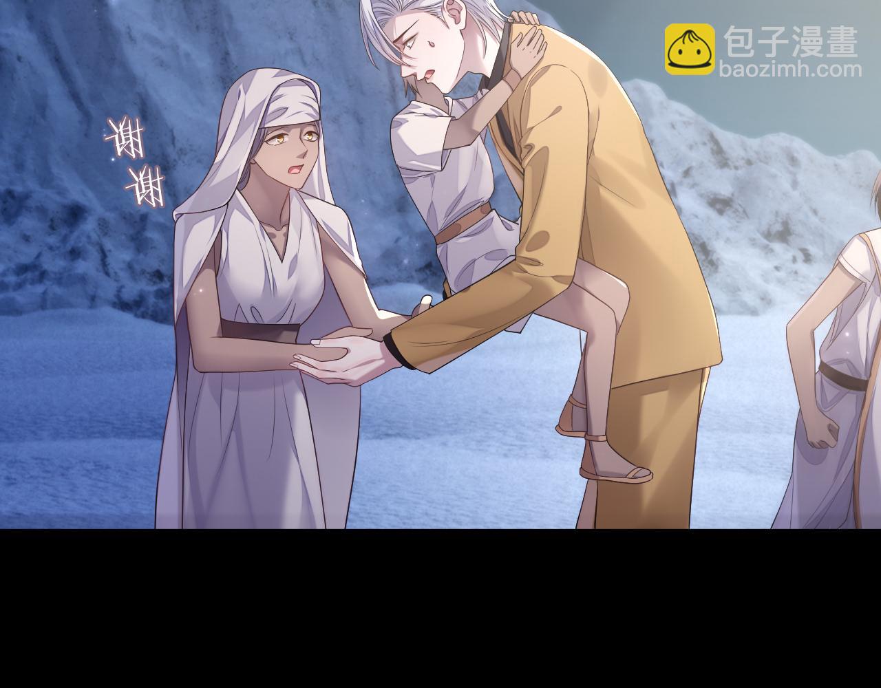第81话 彦七死了？！(1/2)-第81话