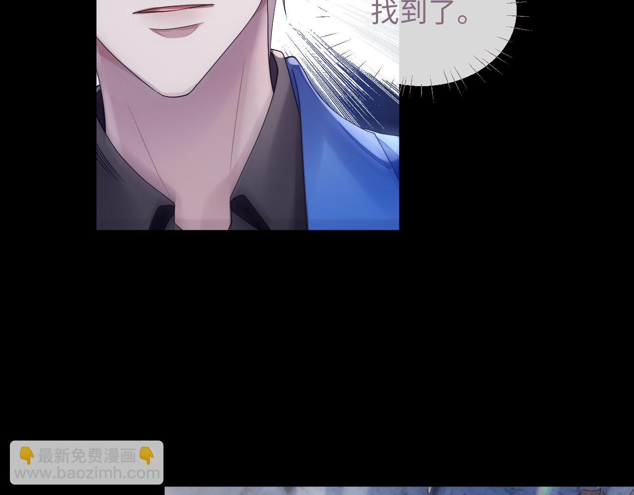 第81话 彦七死了？！(1/2)-第81话