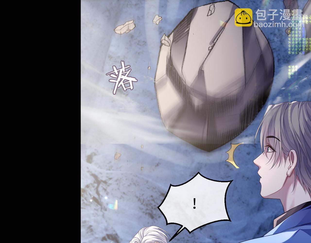 第81话 彦七死了？！(1/2)-第81话