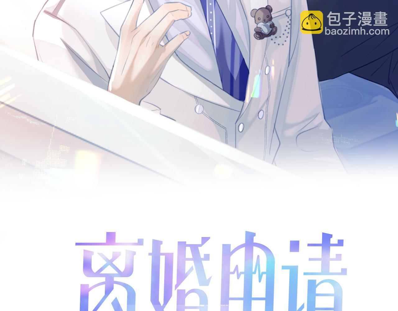 第81话 彦七死了？！(1/2)-第81话