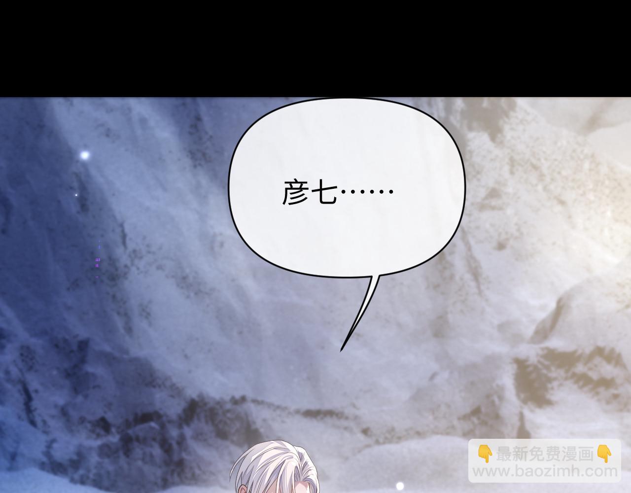 第81话 彦七死了？！(1/2)-第81话