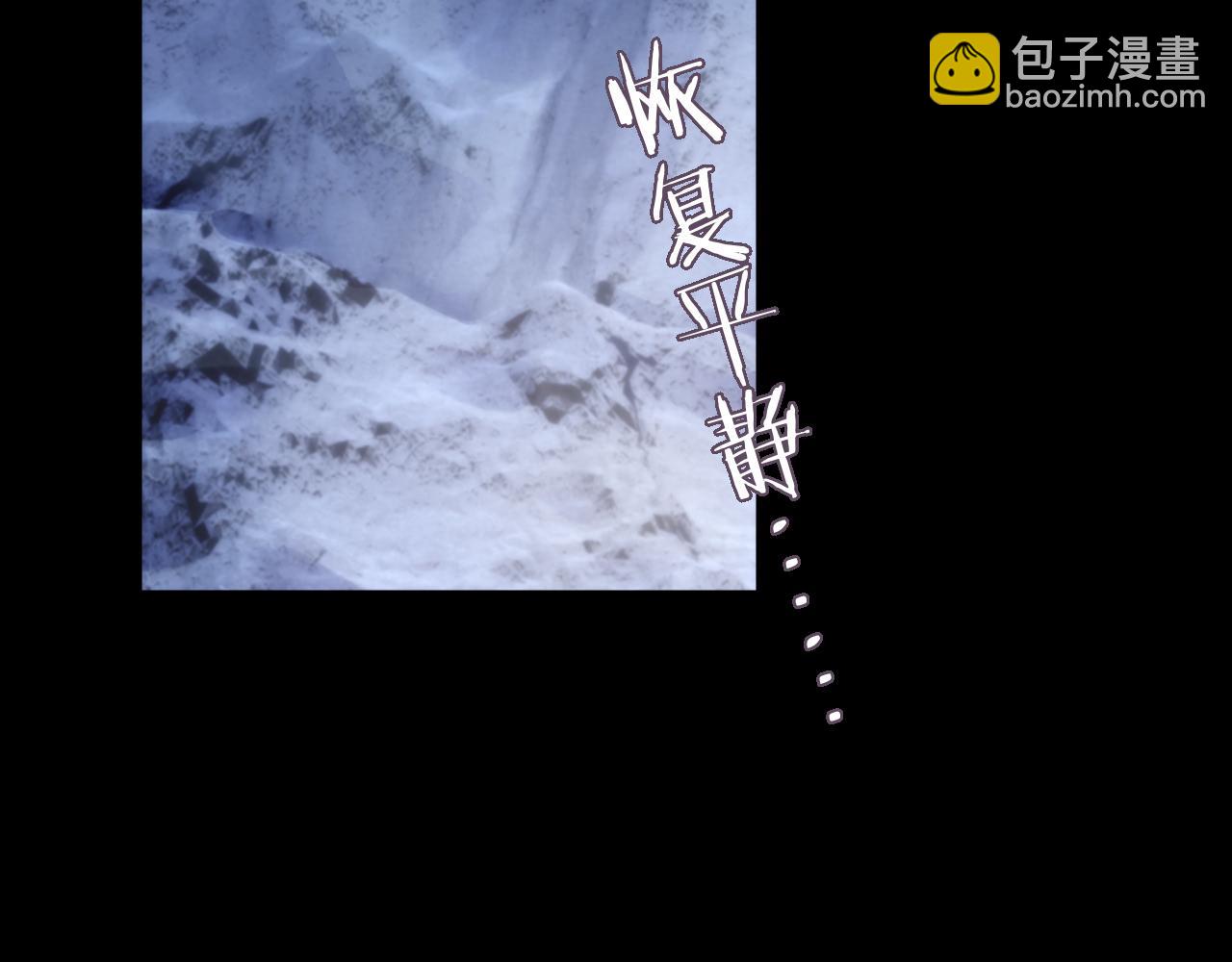 第81话 彦七死了？！(1/2)-第81话