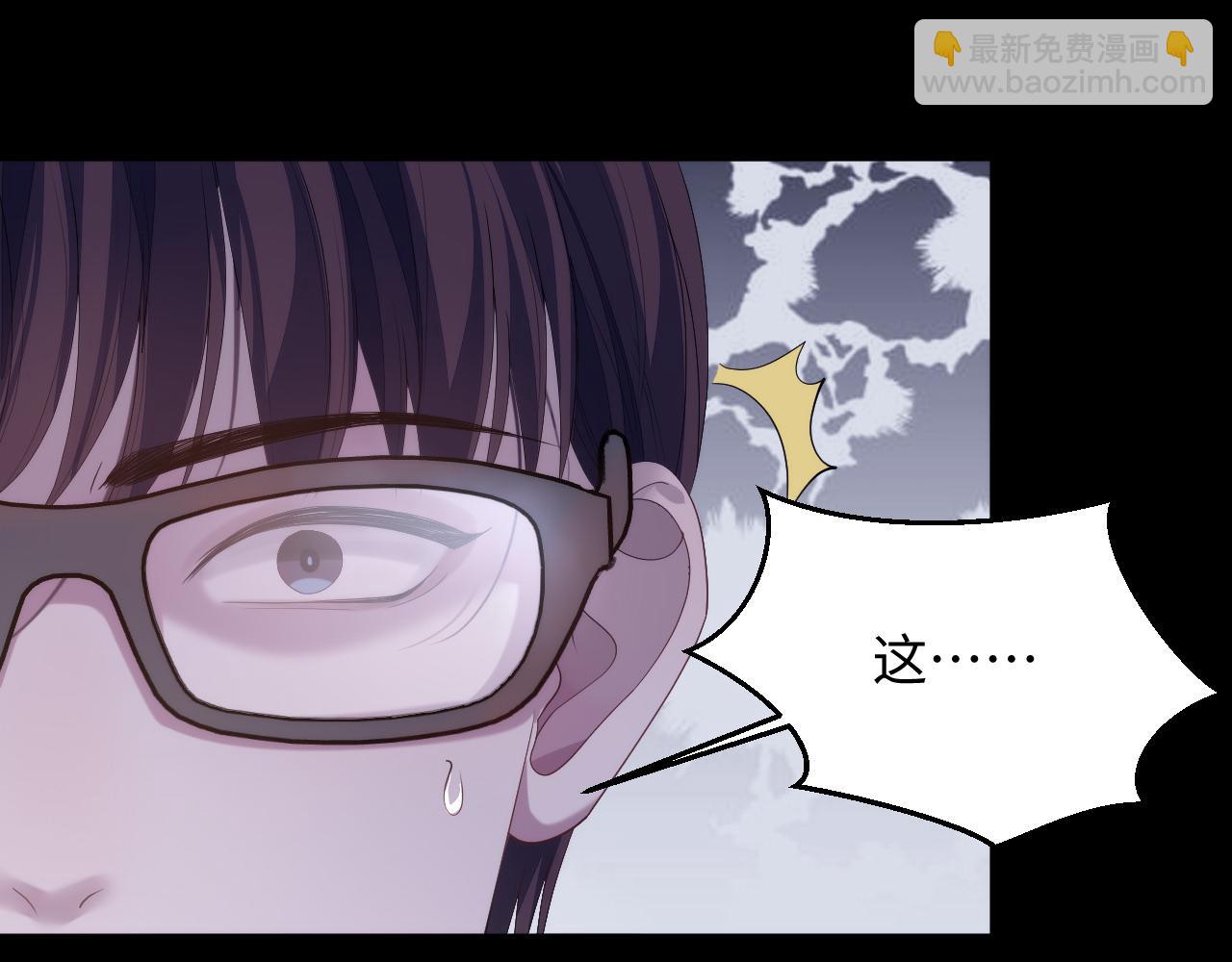 第81话 彦七死了？！(1/2)-第81话