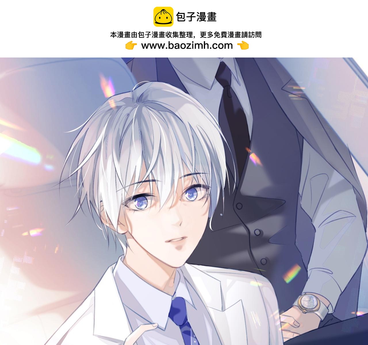 第83话 小别胜新婚(1/3)-第83话