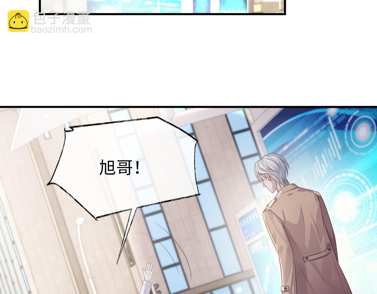 第83话 小别胜新婚(1/3)-第83话