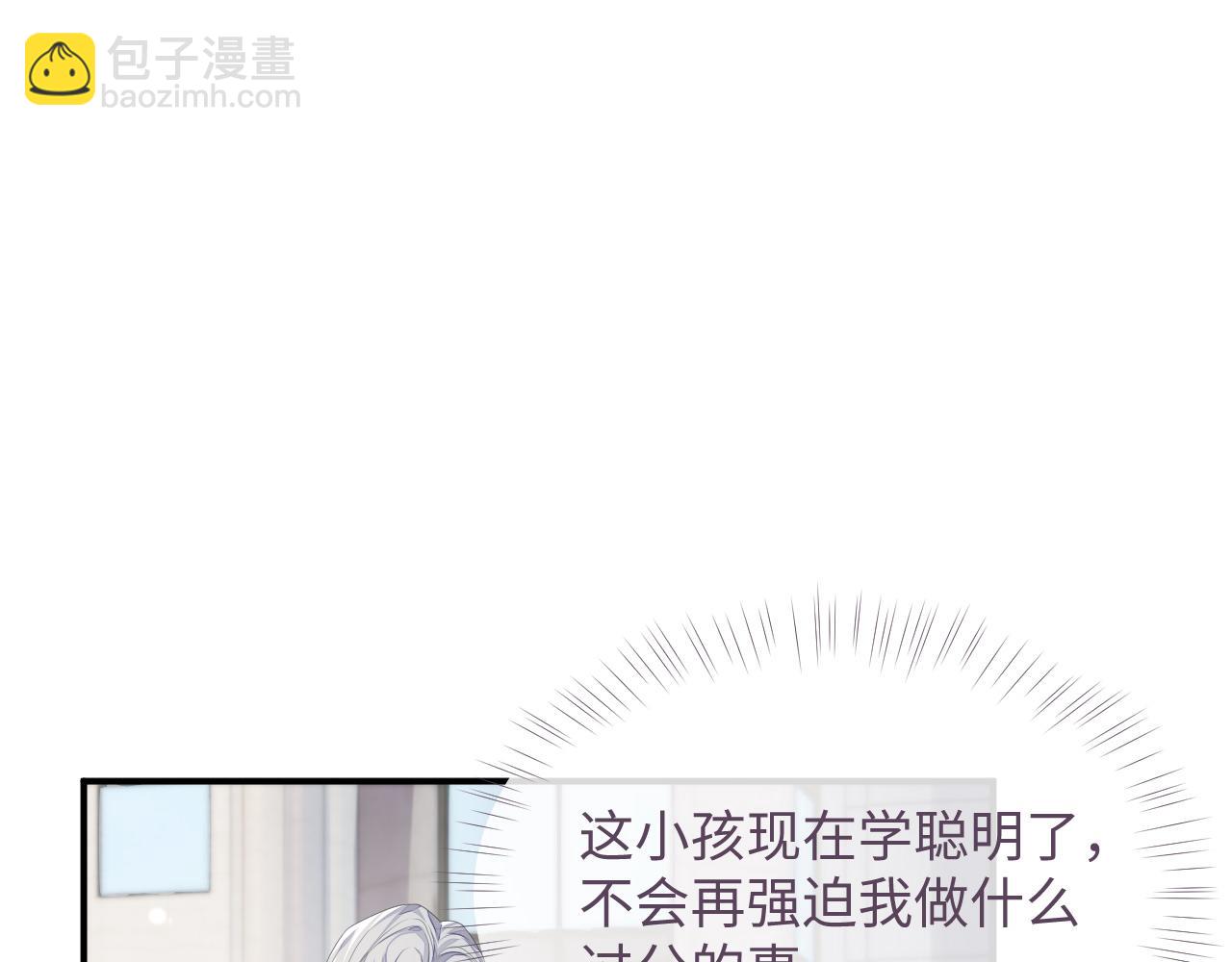 第83话 小别胜新婚(1/3)-第83话