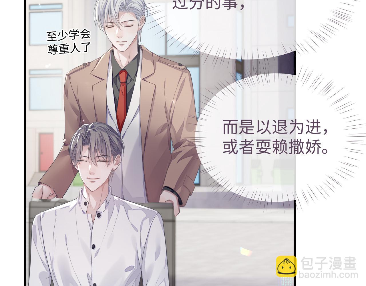 第83话 小别胜新婚(1/3)-第83话