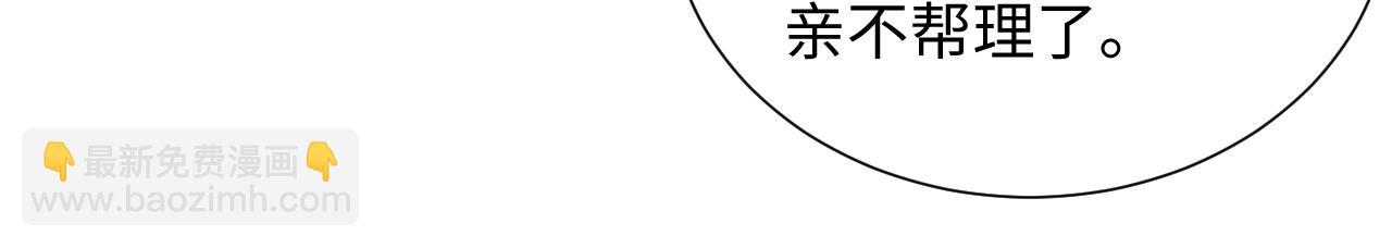 第83话 小别胜新婚(1/3)-第83话