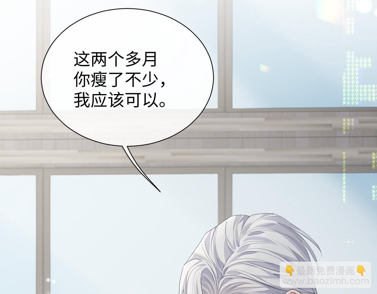 第83话 小别胜新婚(1/3)-第83话