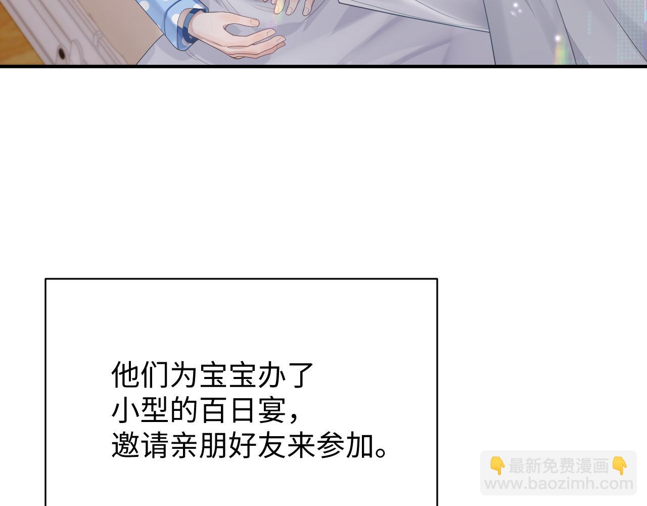 第83话 小别胜新婚(1/3)-第83话