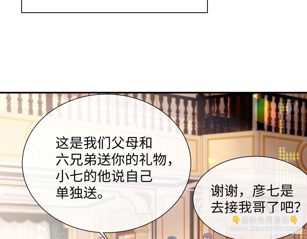 第83话 小别胜新婚(1/3)-第83话