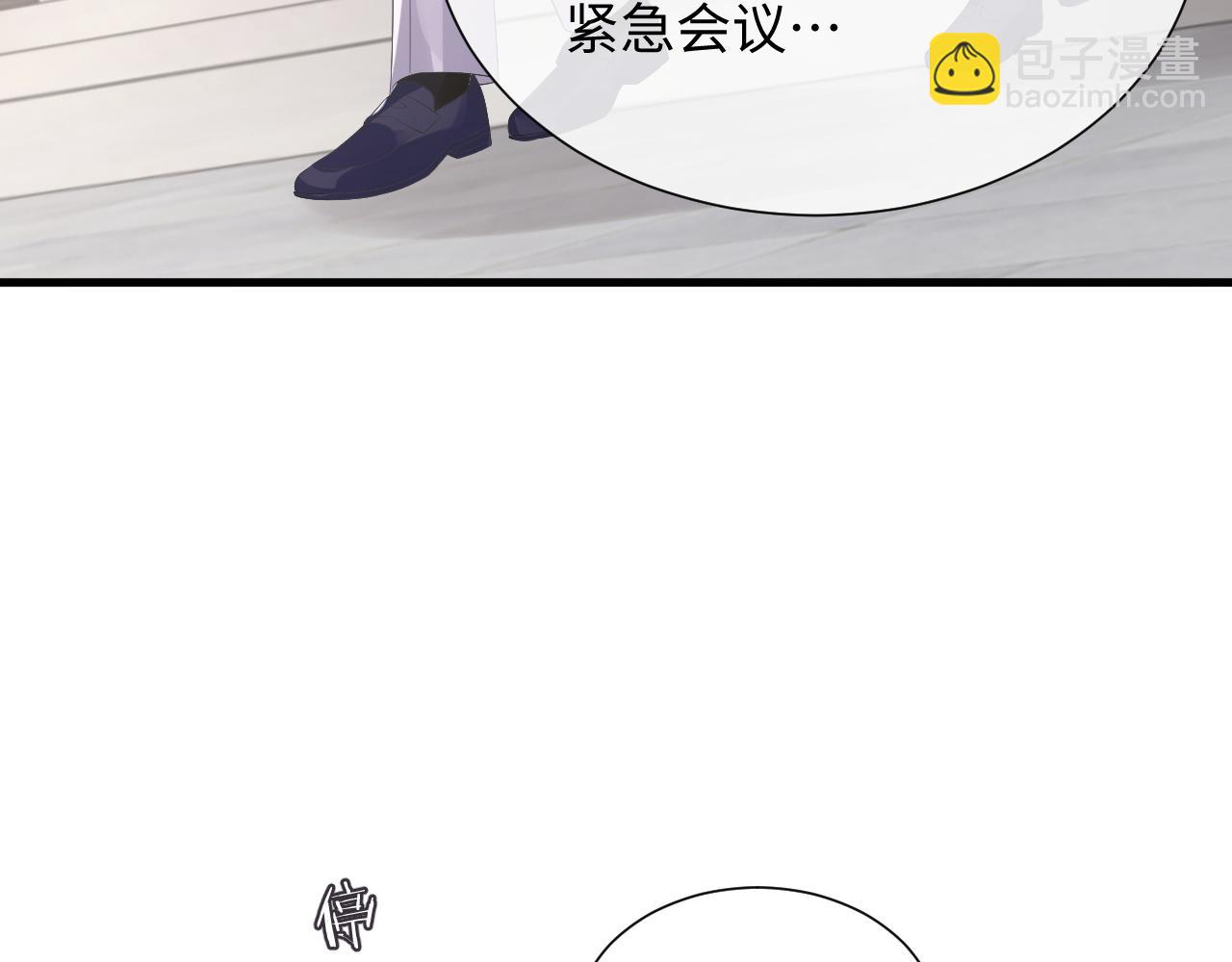 第85话 情人节番外（有加料活动）(1/2)-第85话