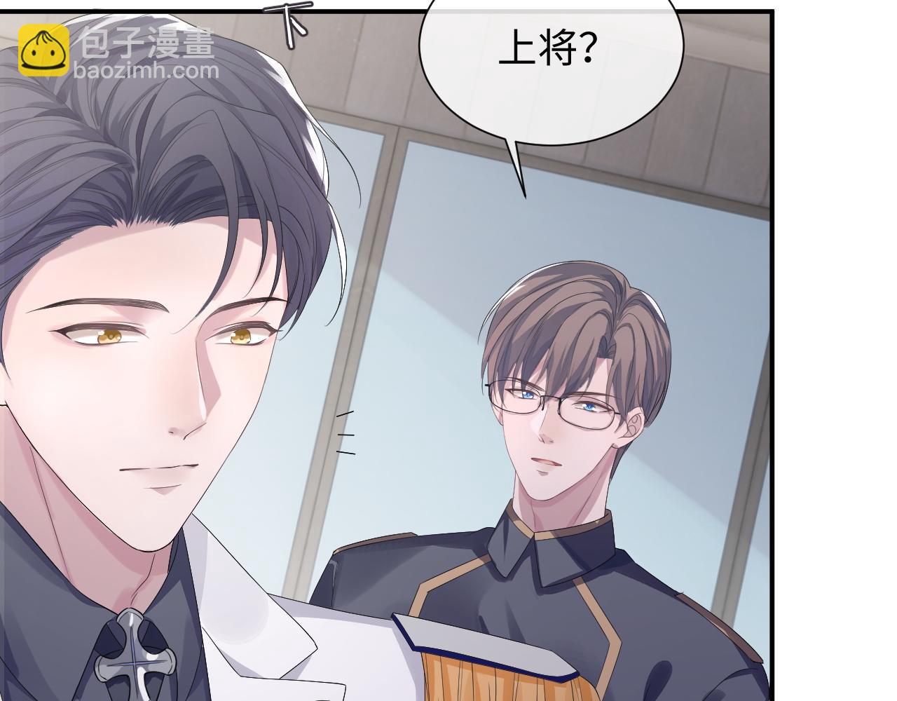 第85话 情人节番外（有加料活动）(1/2)-第85话