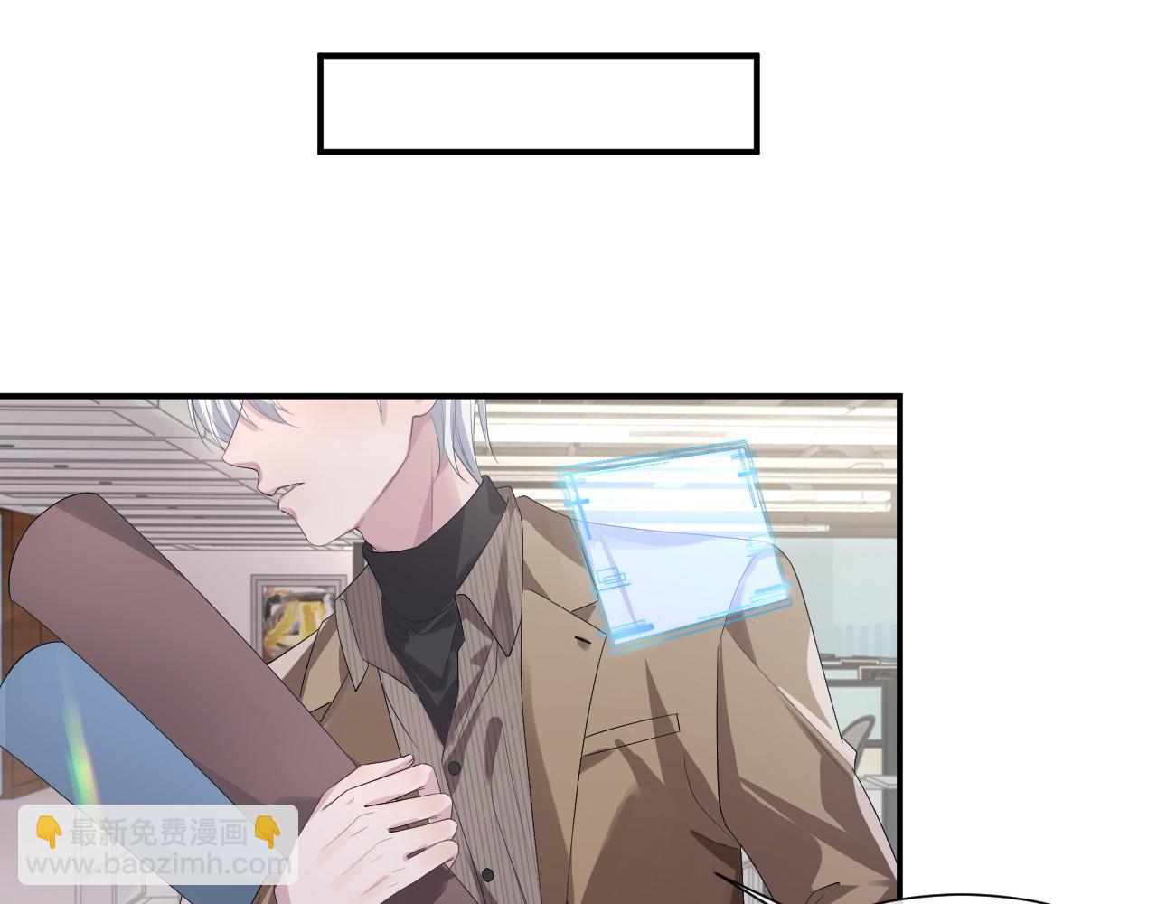 第85话 情人节番外（有加料活动）(1/2)-第85话