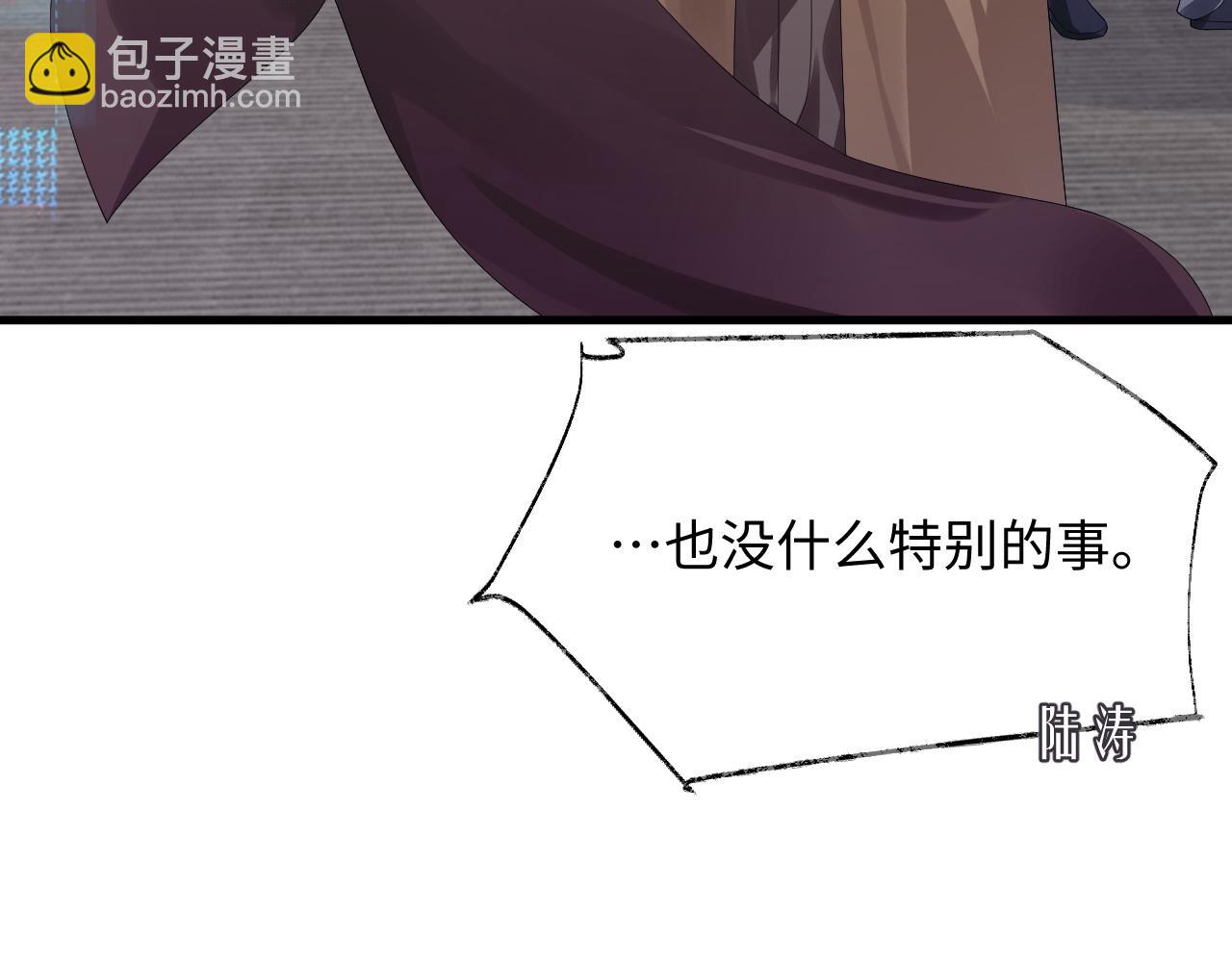 第85话 情人节番外（有加料活动）(1/2)-第85话