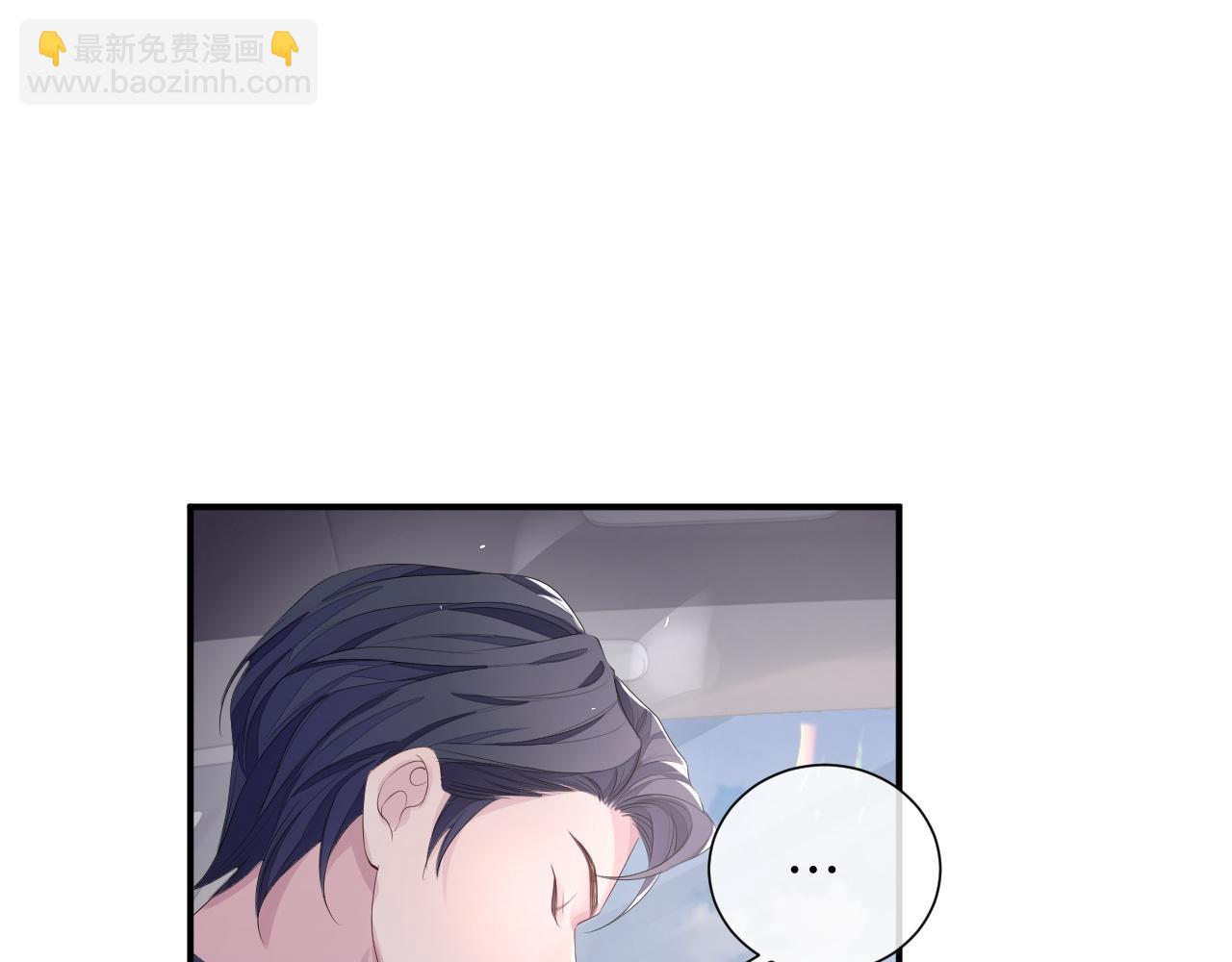 第85话 情人节番外（有加料活动）(1/2)-第85话