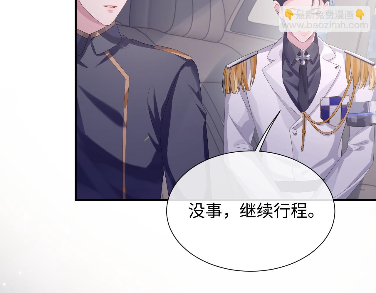 第85话 情人节番外（有加料活动）(1/2)-第85话
