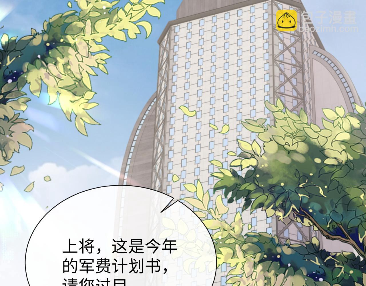 第85话 情人节番外（有加料活动）(1/2)-第85话