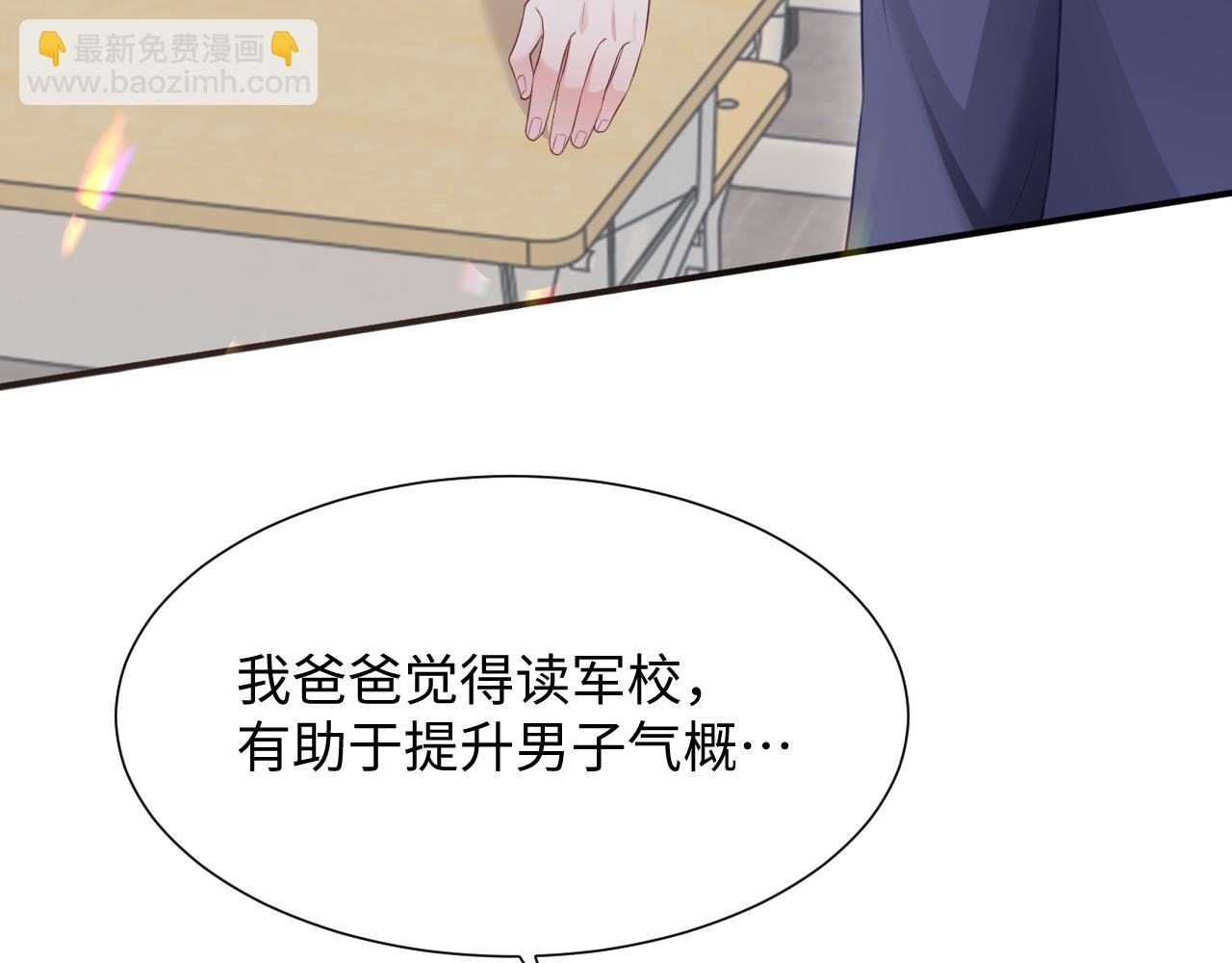 第二季第2话 校园生活开始(1/3)-第87话