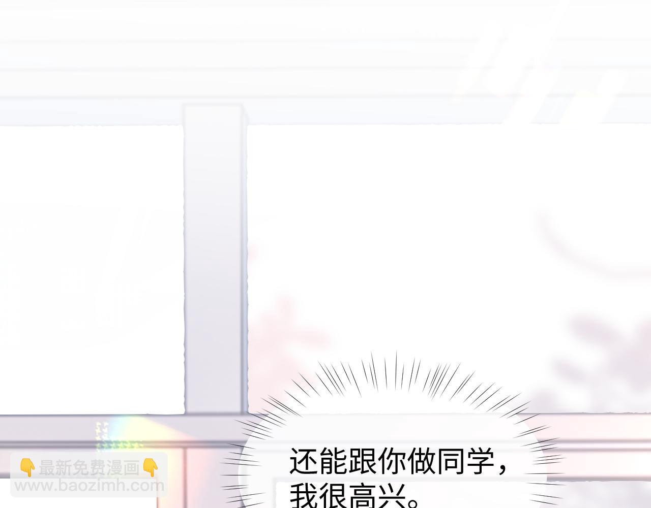 第二季第2话 校园生活开始(1/3)-第87话