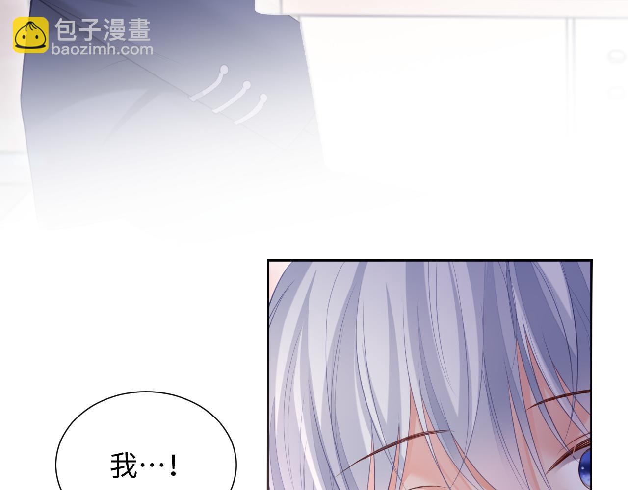 第二季第2话 校园生活开始(1/3)-第87话