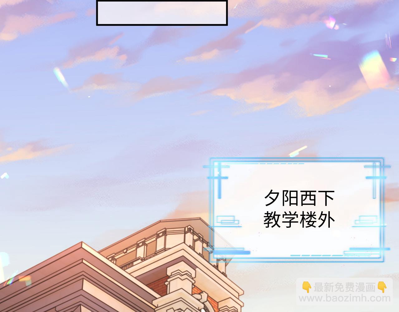 第二季第4话 吃自己的醋(1/3)-第89话