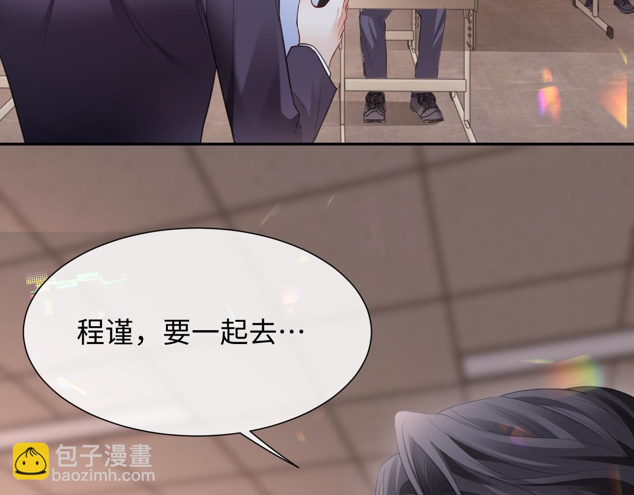 第二季第4话 吃自己的醋(1/3)-第89话