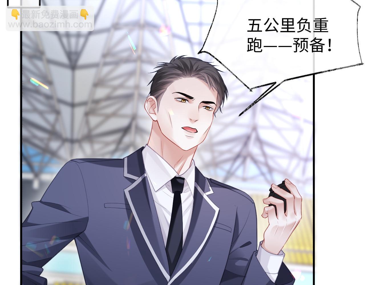 第二季第4话 吃自己的醋(1/3)-第89话
