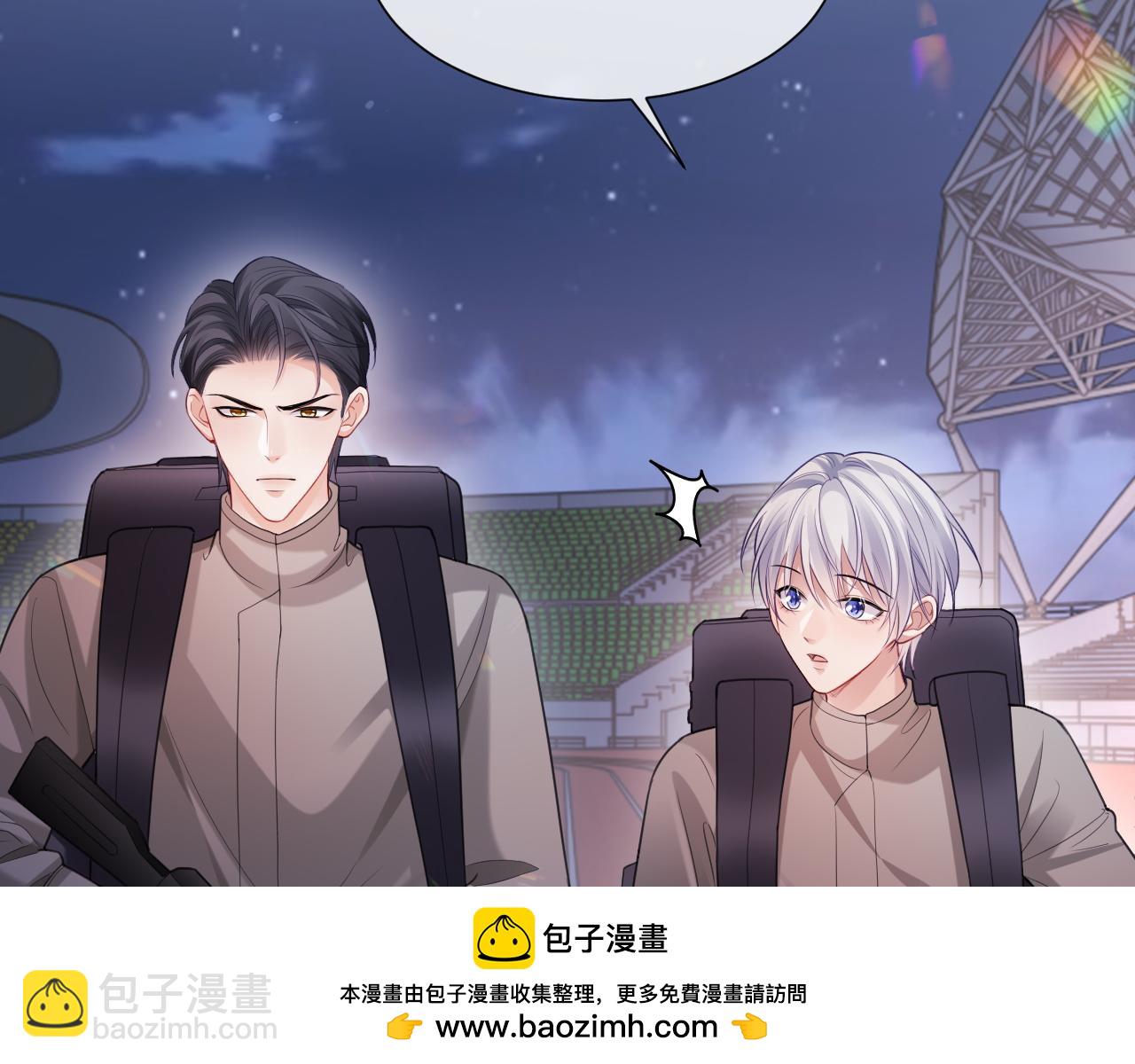 第二季第4话 吃自己的醋(1/3)-第89话