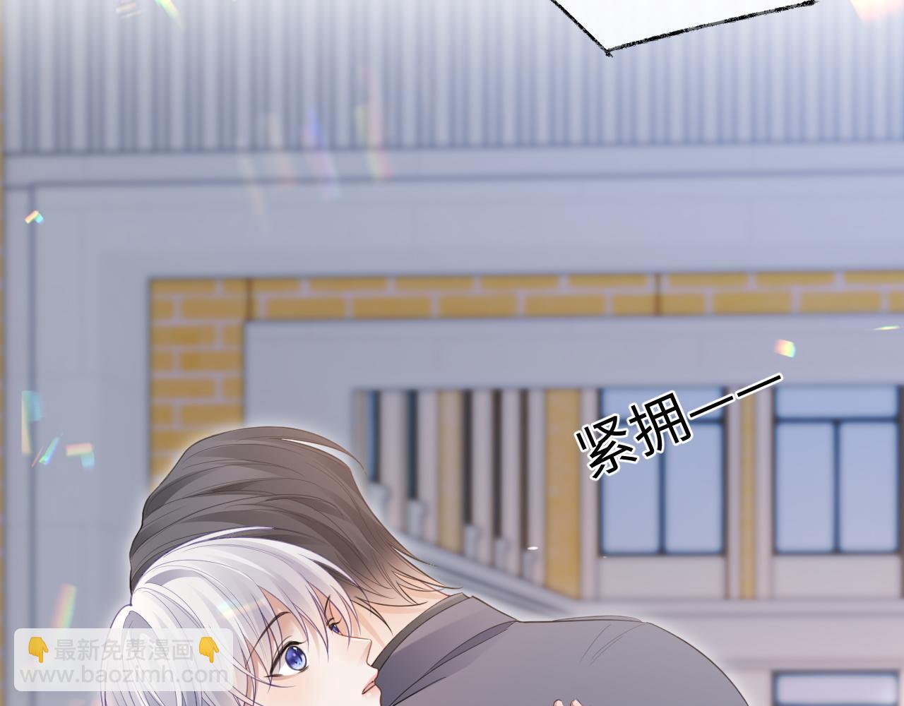 第二季第6话 纯情的陆涛(1/3)-第91话